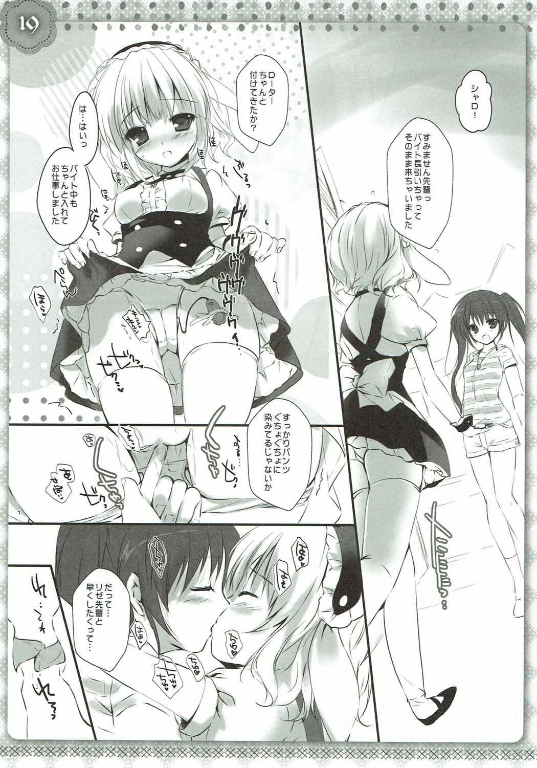 (COMIC1☆11) [PINK CHUCHU (みけおう)] シャロちゃんは発情期 (ご注文はうさぎですか?)