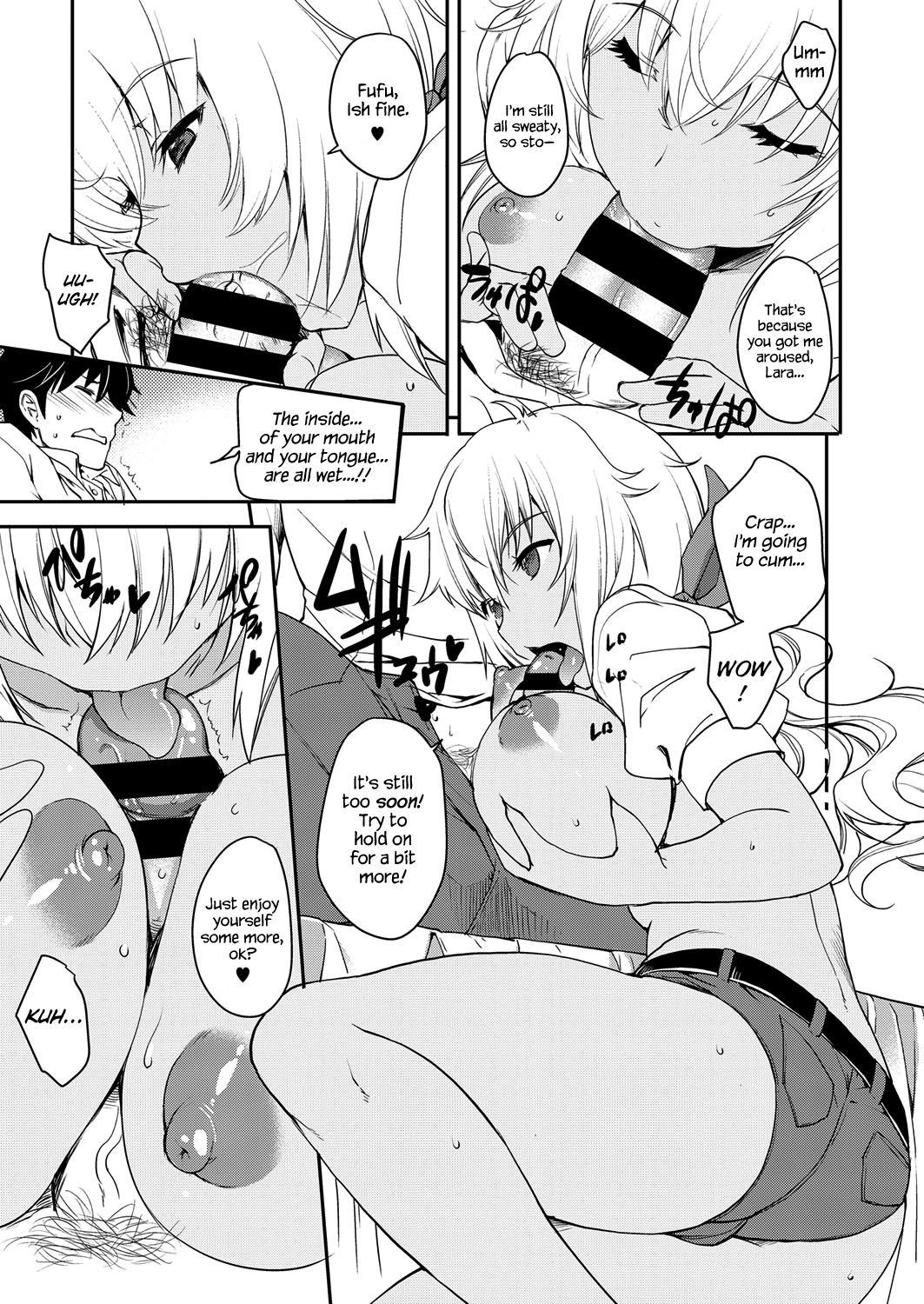 [鶯神楽] しぇあ パラ (コミック エグゼ 07) [英訳] [DL版]