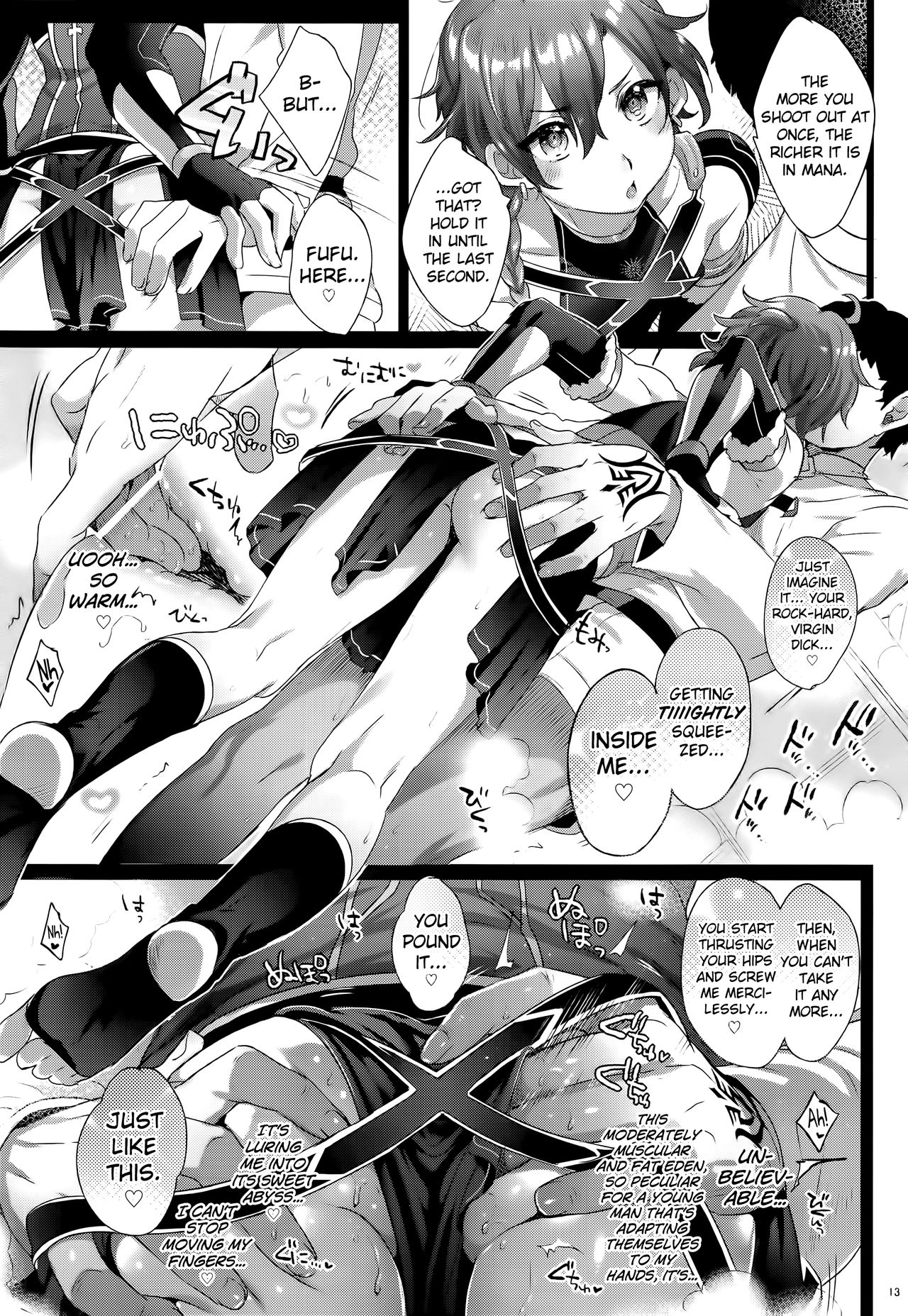(C91) [黒ミサ会場 (池咲ミサ)] Fate/DT♂rder course：Alexander (Fate/Grand Order) [英訳]