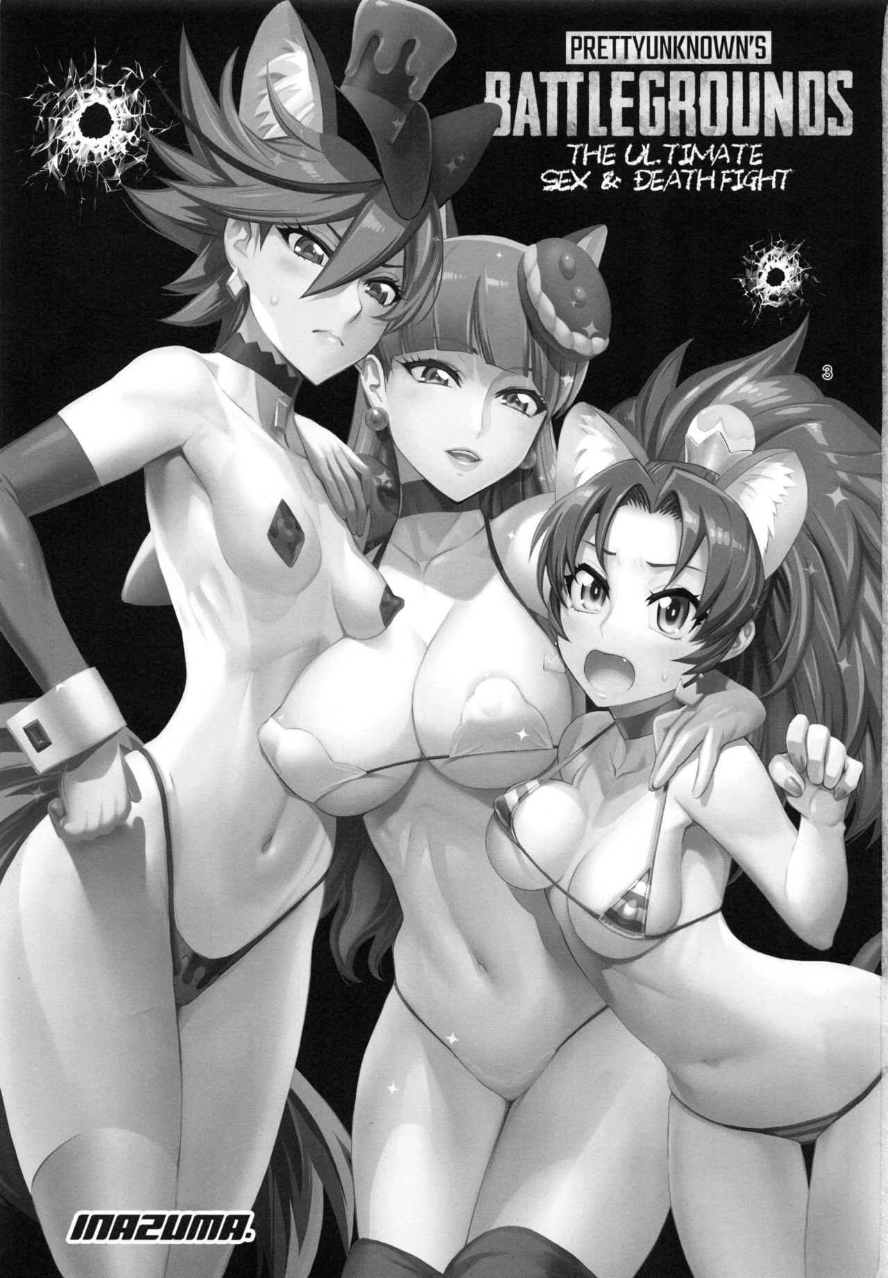 (C92) [Digital Accel Works (INAZUMA)] PRETTYUNKNOWN'S BATTLEGROUNDS (キラキラ☆プリキュアアラモード)