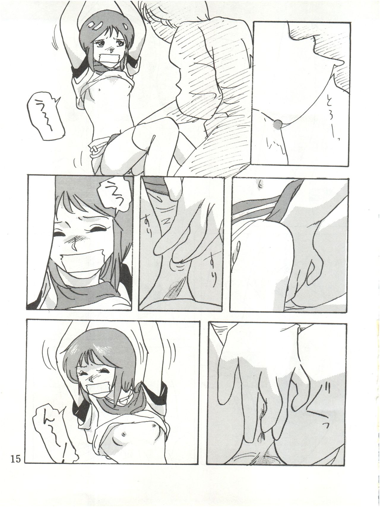 [すたじおぼとますたあ (本多みつる)] わくわくエルピーらんど PII (機動戦士ガンダムΖΖ)