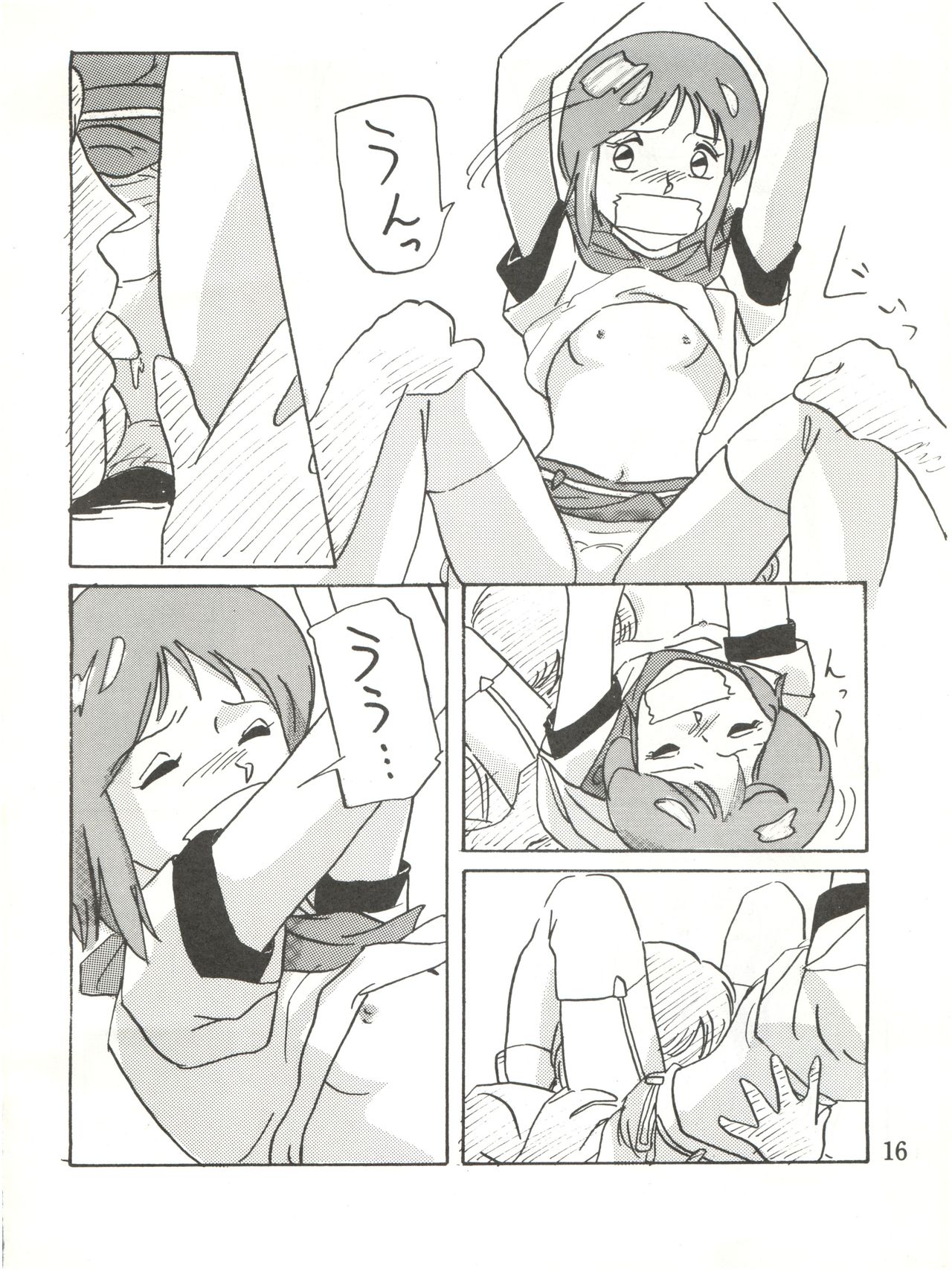 [すたじおぼとますたあ (本多みつる)] わくわくエルピーらんど PII (機動戦士ガンダムΖΖ)