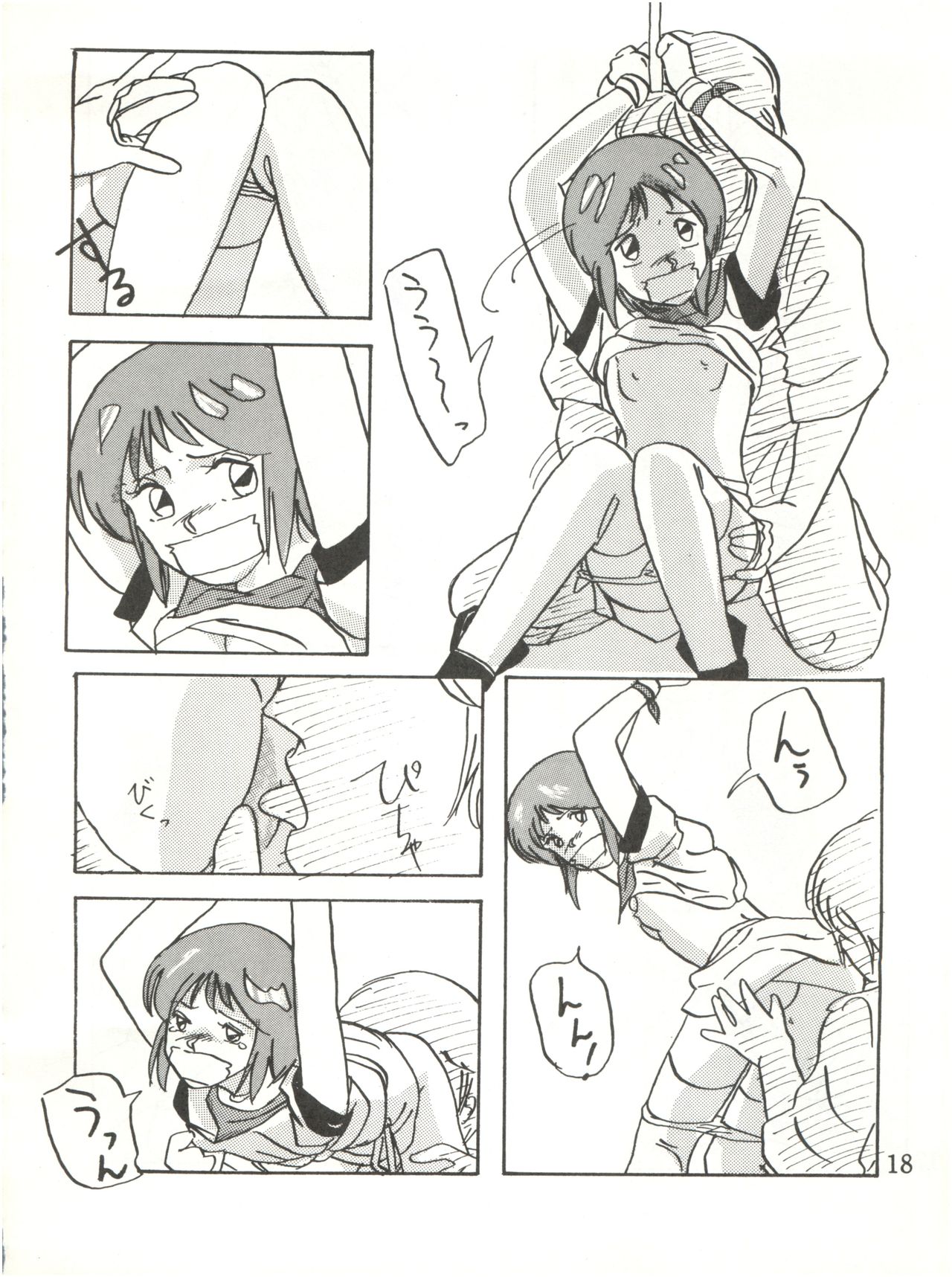 [すたじおぼとますたあ (本多みつる)] わくわくエルピーらんど PII (機動戦士ガンダムΖΖ)