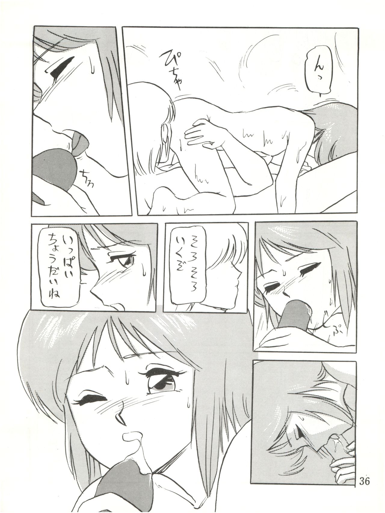 [すたじおぼとますたあ (本多みつる)] わくわくエルピーらんど PII (機動戦士ガンダムΖΖ)