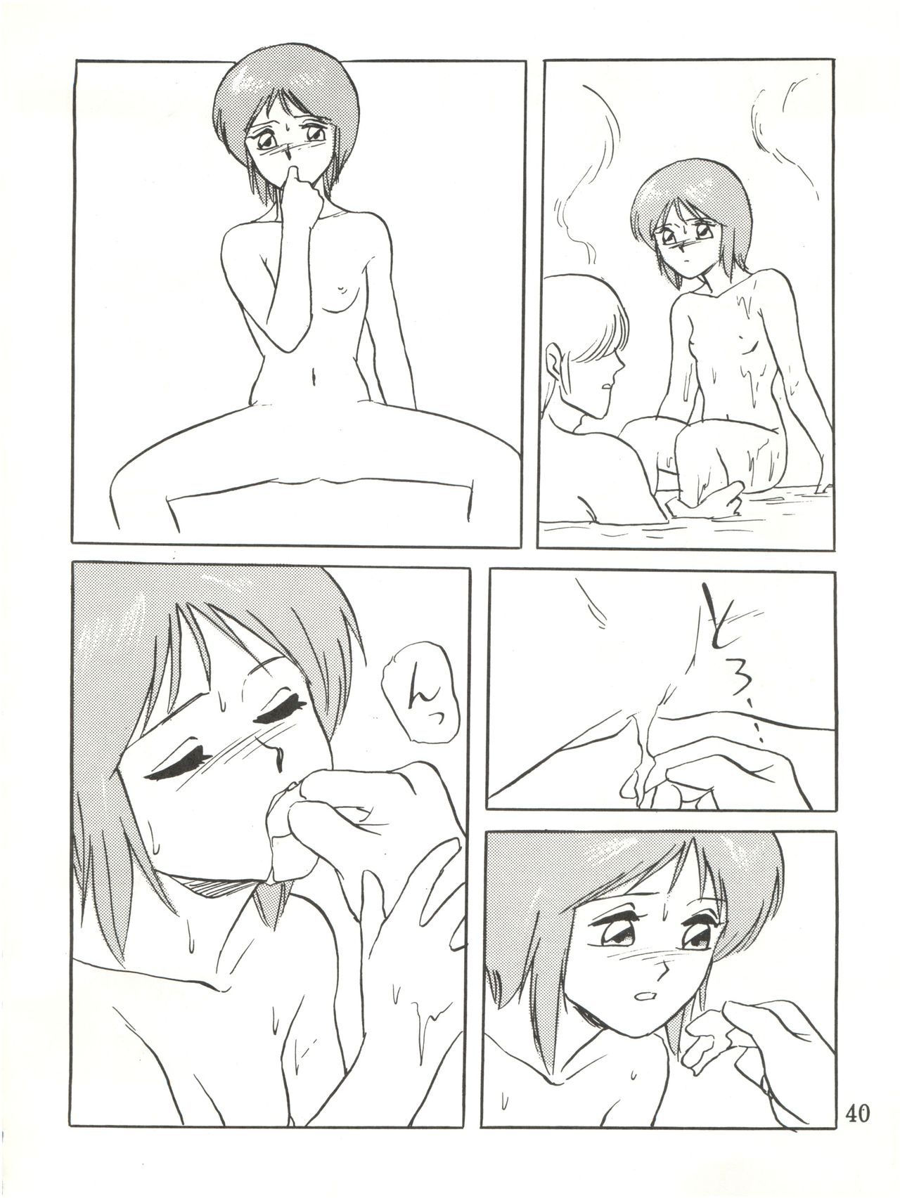 [すたじおぼとますたあ (本多みつる)] わくわくエルピーらんど PII (機動戦士ガンダムΖΖ)