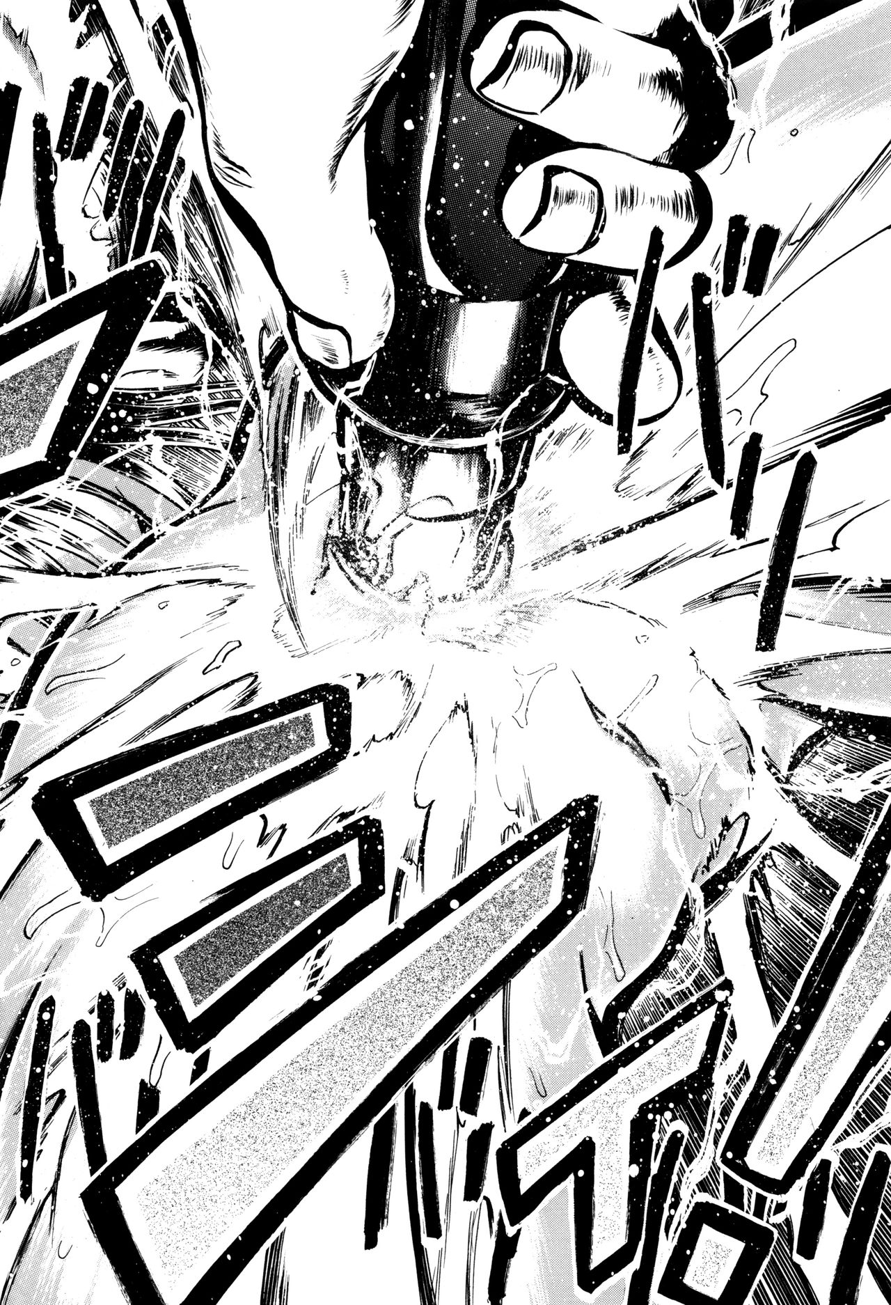 [氏賀Y太] 致死暦