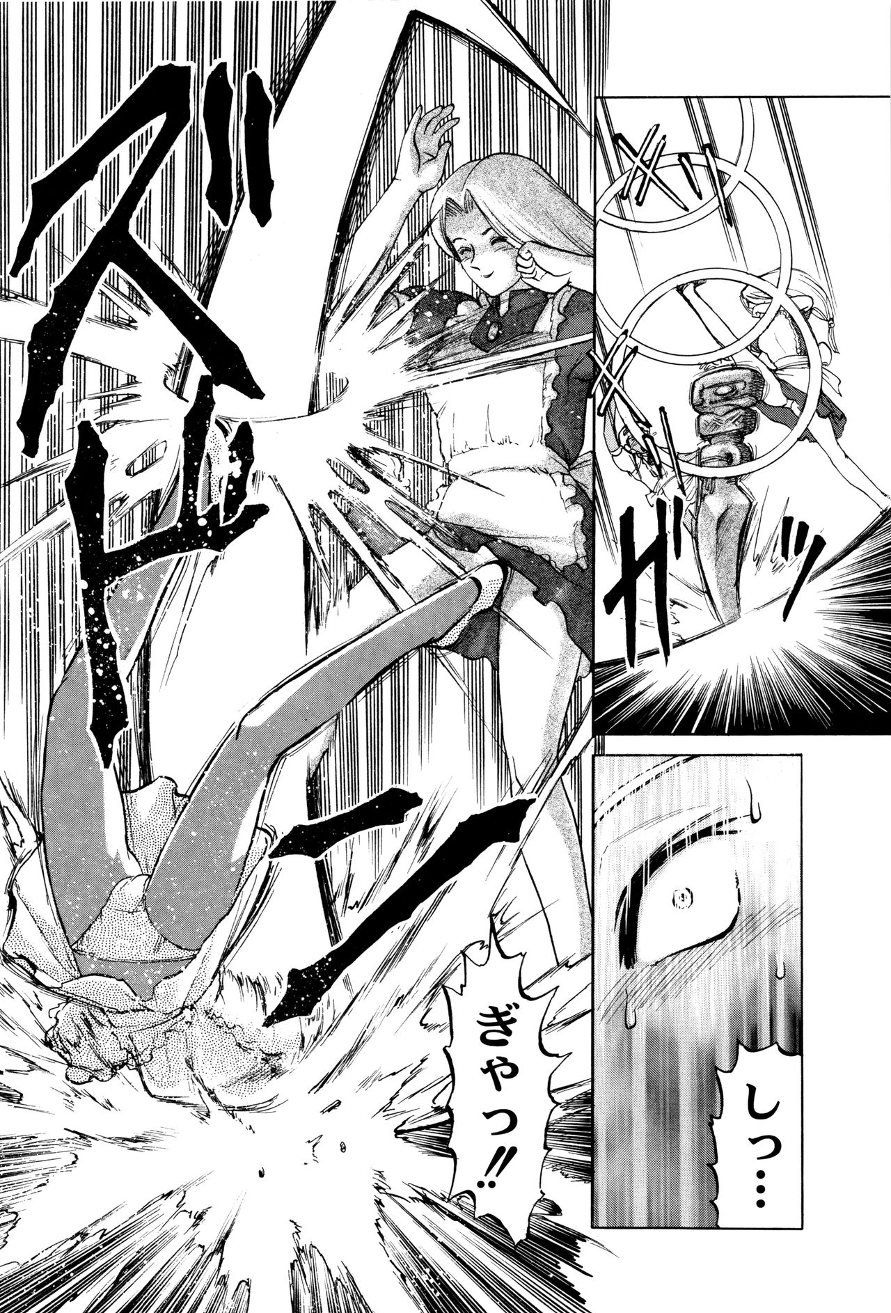 [氏賀Y太] 致死暦