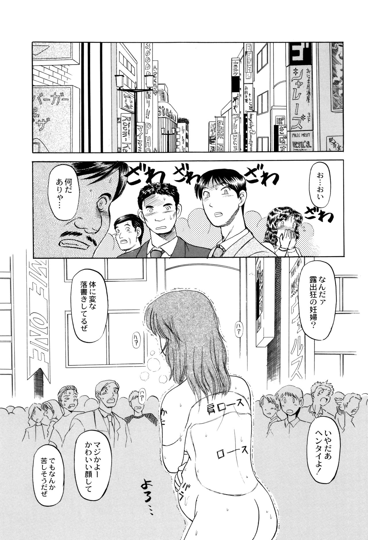 [氏賀Y太] 致死暦