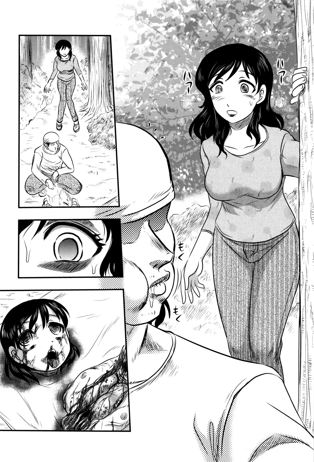 [氏賀Y太] 致死暦