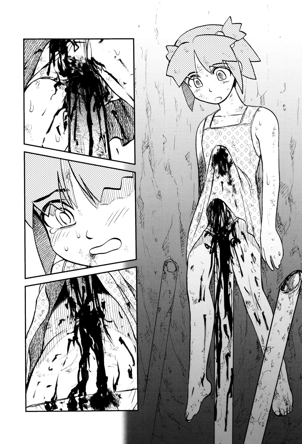 [氏賀Y太] 致死暦