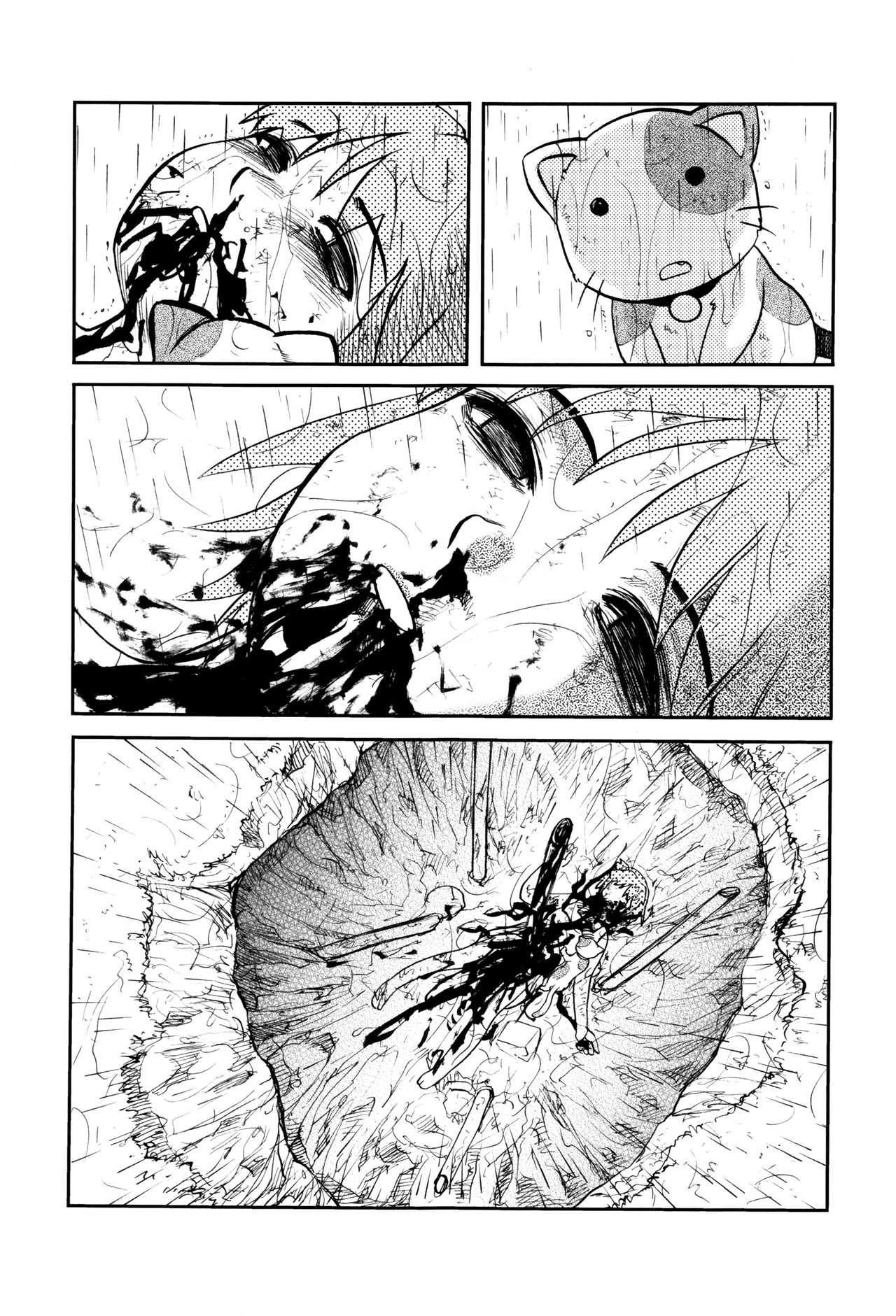 [氏賀Y太] 致死暦