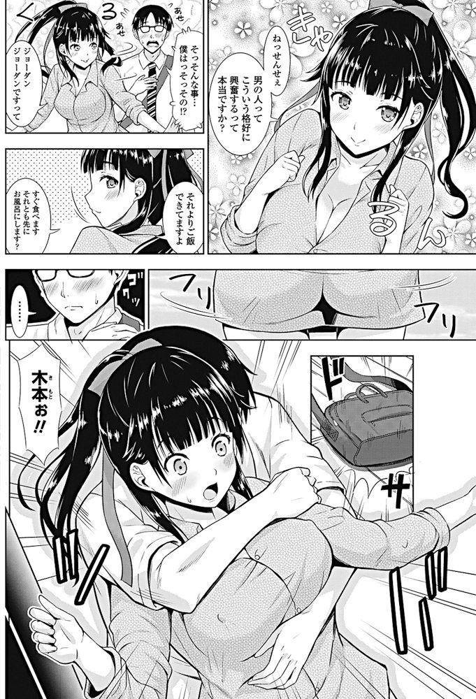 COMIC ペンギンクラブ 2017年10月号 [DL版]