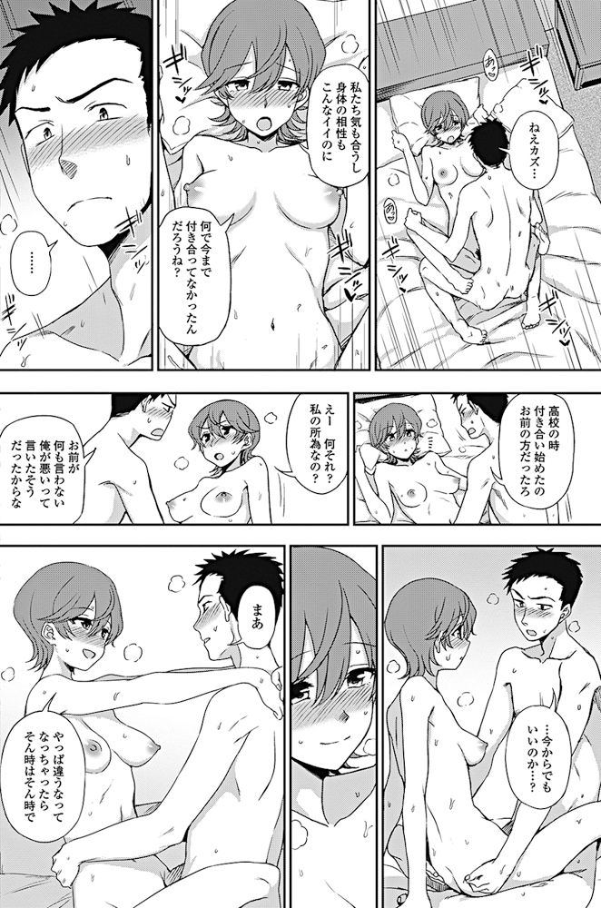 COMIC ペンギンクラブ 2017年10月号 [DL版]