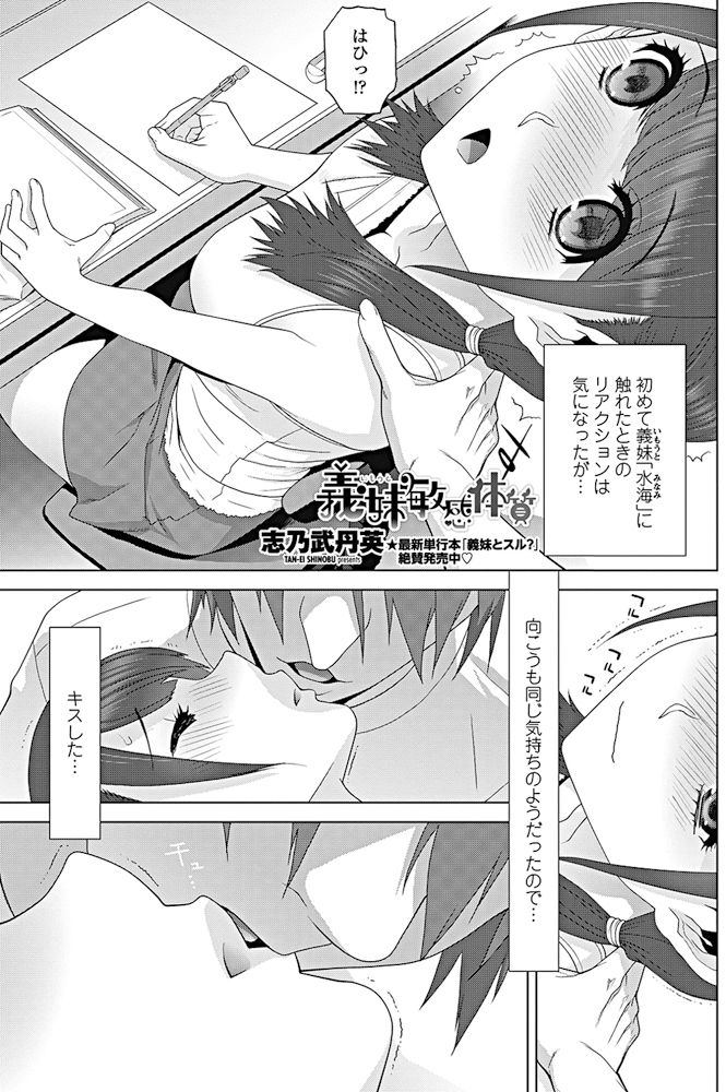 COMIC ペンギンクラブ 2017年10月号 [DL版]