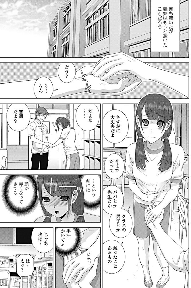 COMIC ペンギンクラブ 2017年10月号 [DL版]