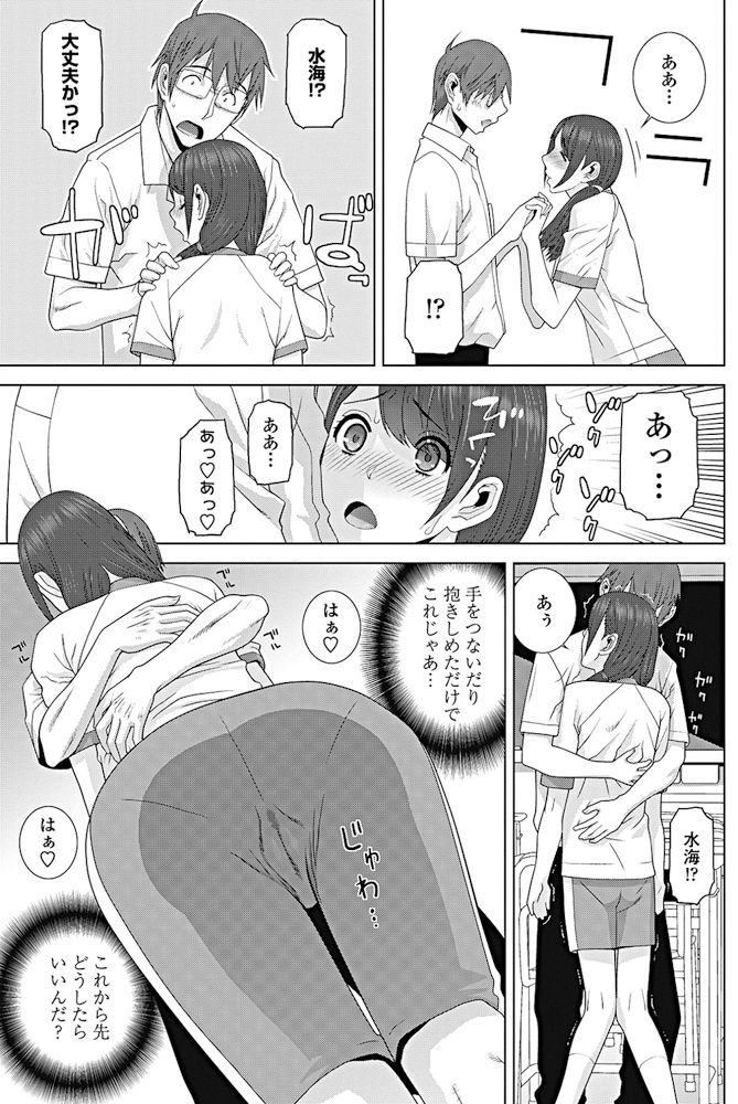 COMIC ペンギンクラブ 2017年10月号 [DL版]