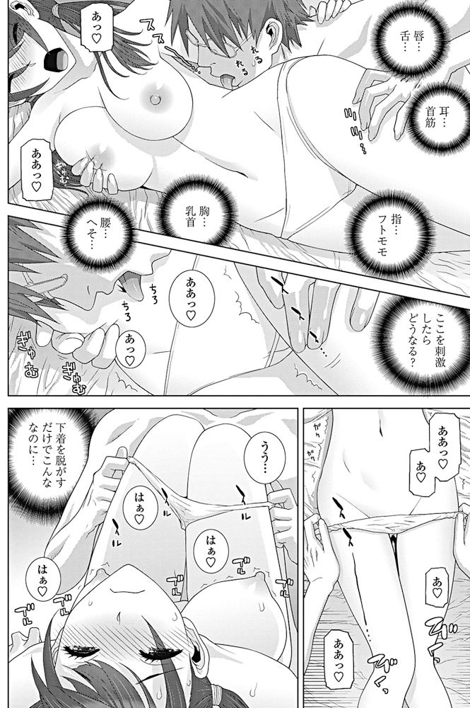 COMIC ペンギンクラブ 2017年10月号 [DL版]
