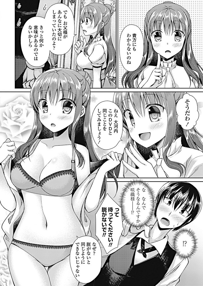 COMIC ペンギンクラブ 2017年10月号 [DL版]