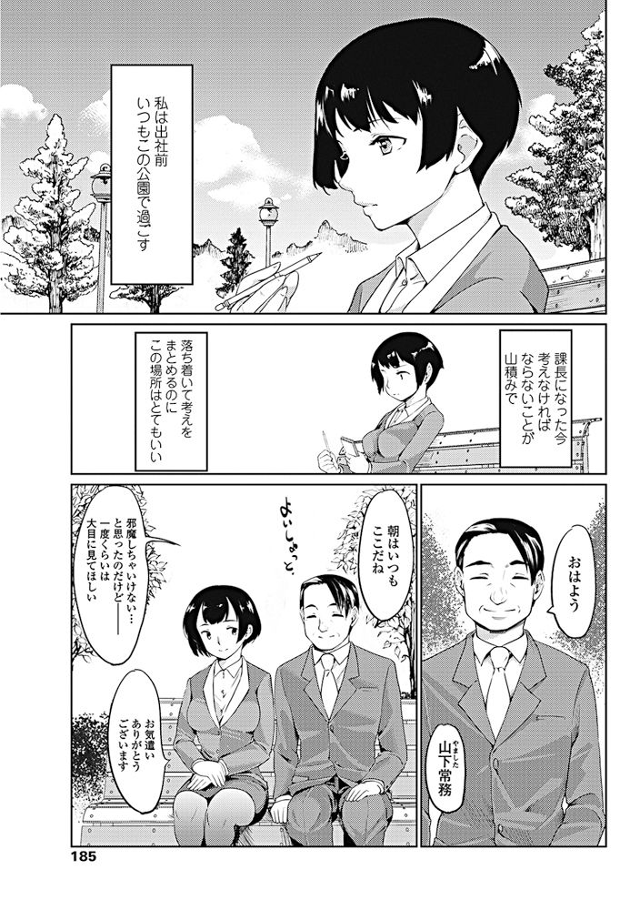 COMIC ペンギンクラブ 2017年10月号 [DL版]