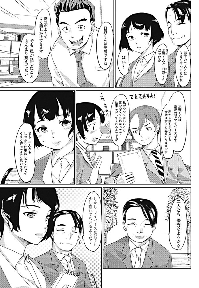 COMIC ペンギンクラブ 2017年10月号 [DL版]