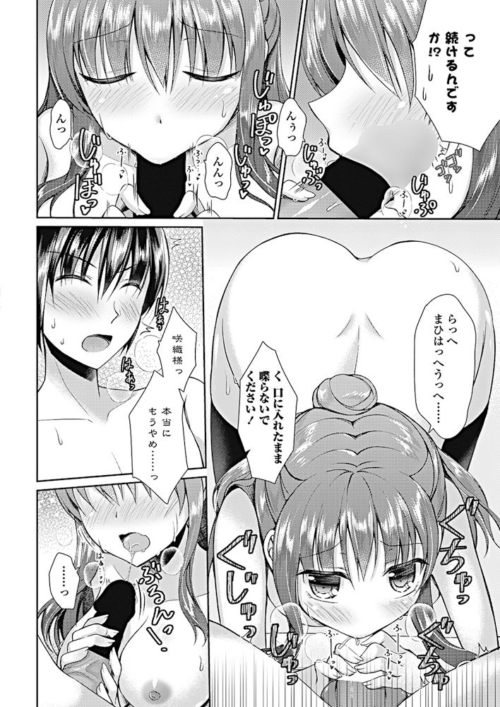 COMIC ペンギンクラブ 2017年10月号 [DL版]