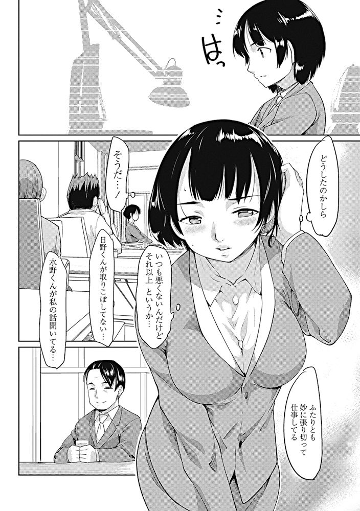 COMIC ペンギンクラブ 2017年10月号 [DL版]