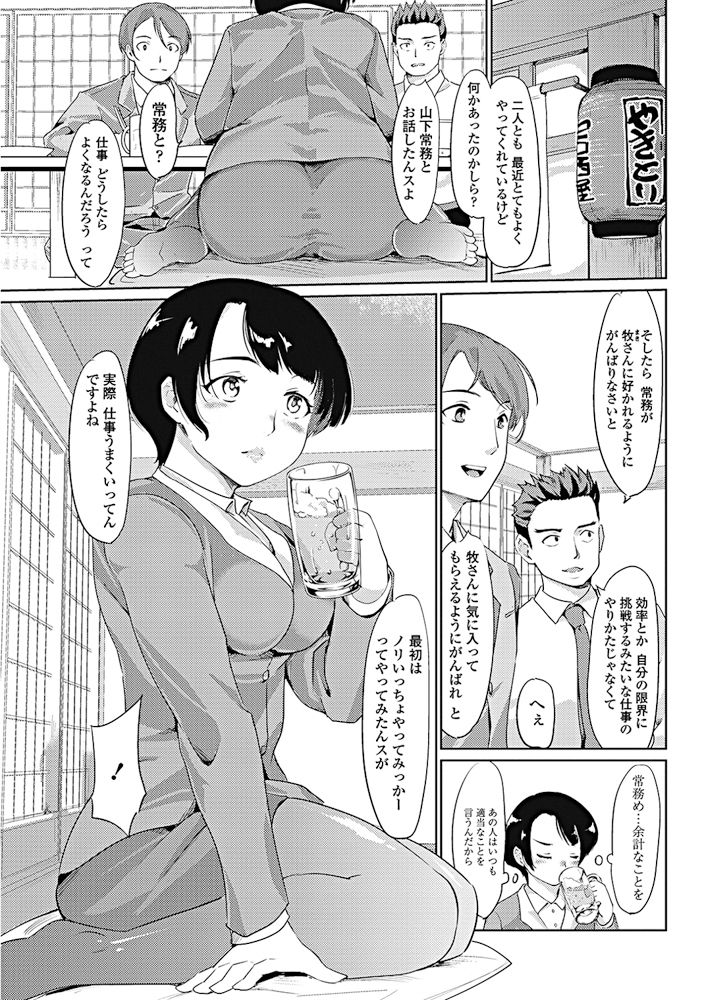 COMIC ペンギンクラブ 2017年10月号 [DL版]