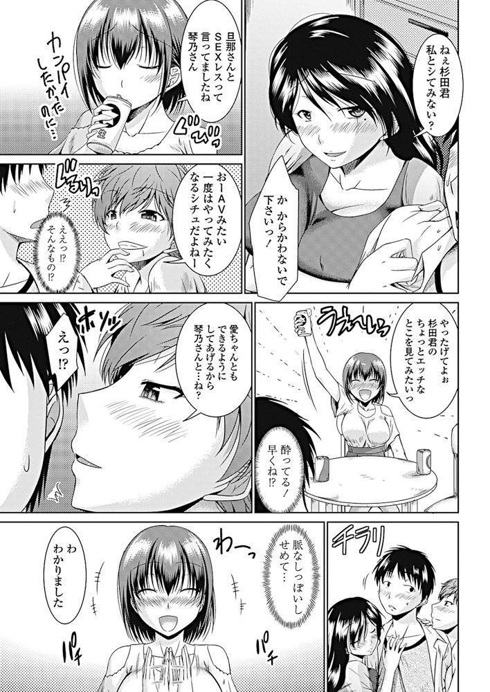 COMIC ペンギンクラブ 2017年10月号 [DL版]