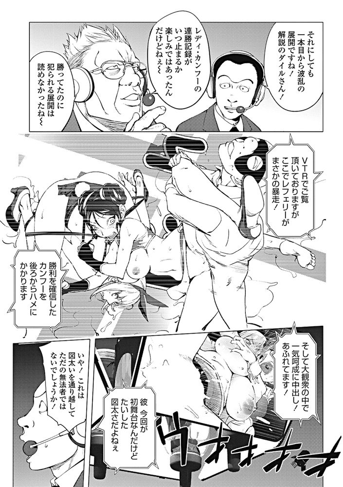 COMIC ペンギンクラブ 2017年10月号 [DL版]