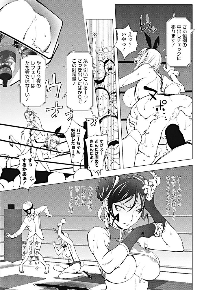 COMIC ペンギンクラブ 2017年10月号 [DL版]