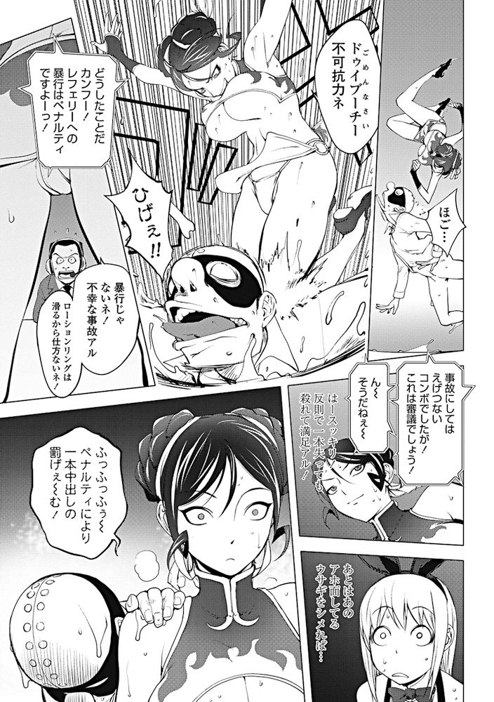 COMIC ペンギンクラブ 2017年10月号 [DL版]