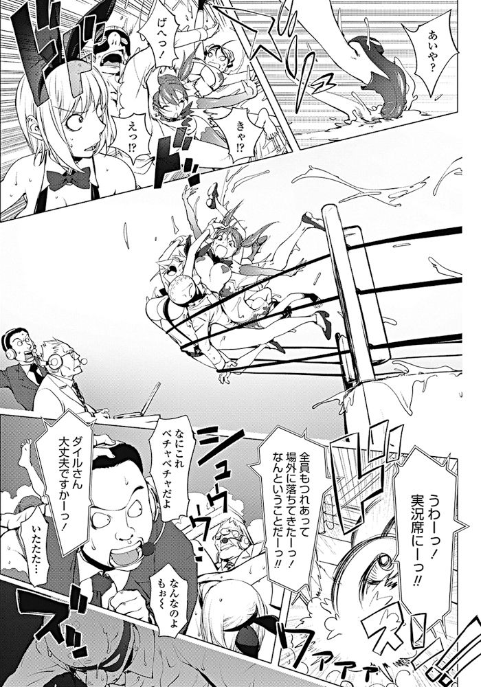 COMIC ペンギンクラブ 2017年10月号 [DL版]