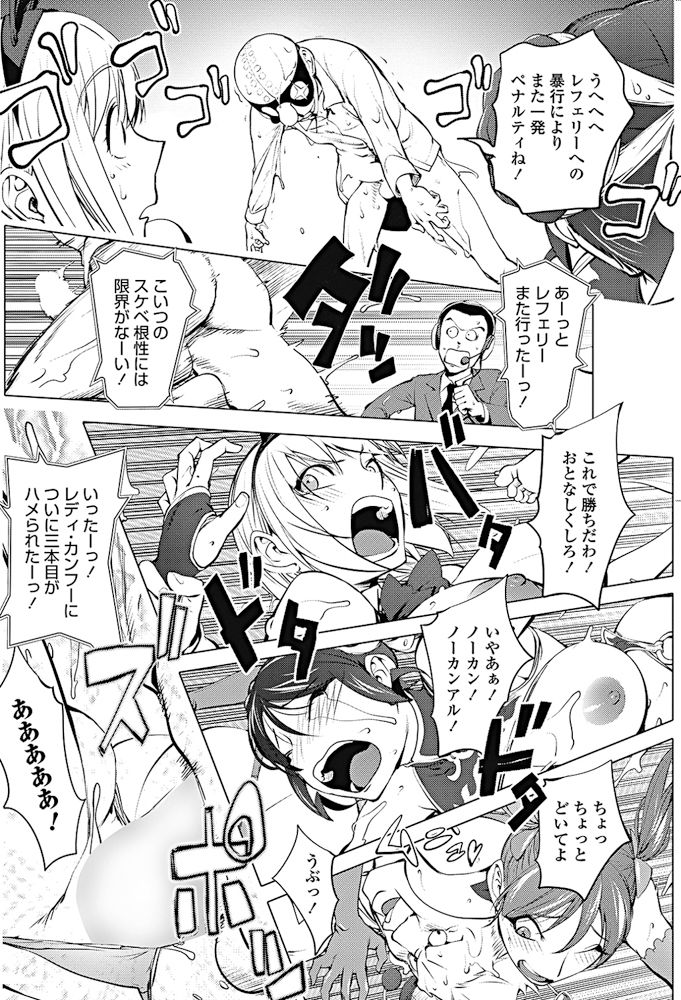 COMIC ペンギンクラブ 2017年10月号 [DL版]