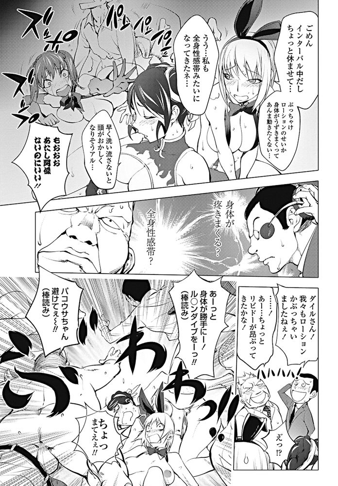 COMIC ペンギンクラブ 2017年10月号 [DL版]