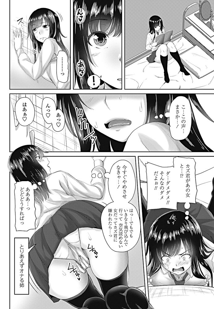 COMIC ペンギンクラブ 2017年10月号 [DL版]