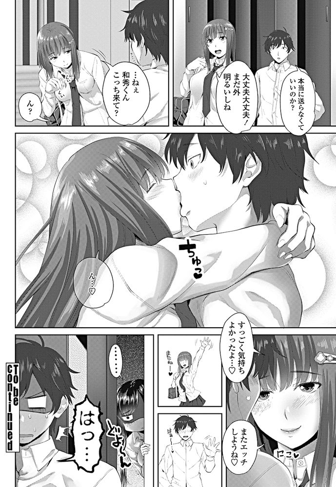 COMIC ペンギンクラブ 2017年10月号 [DL版]