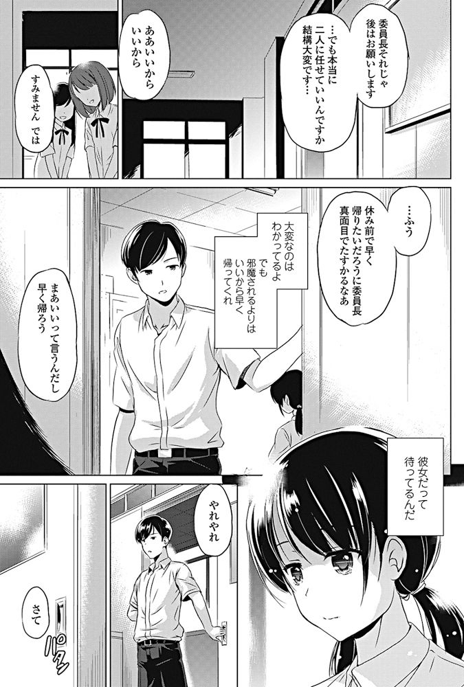 COMIC ペンギンクラブ 2017年10月号 [DL版]