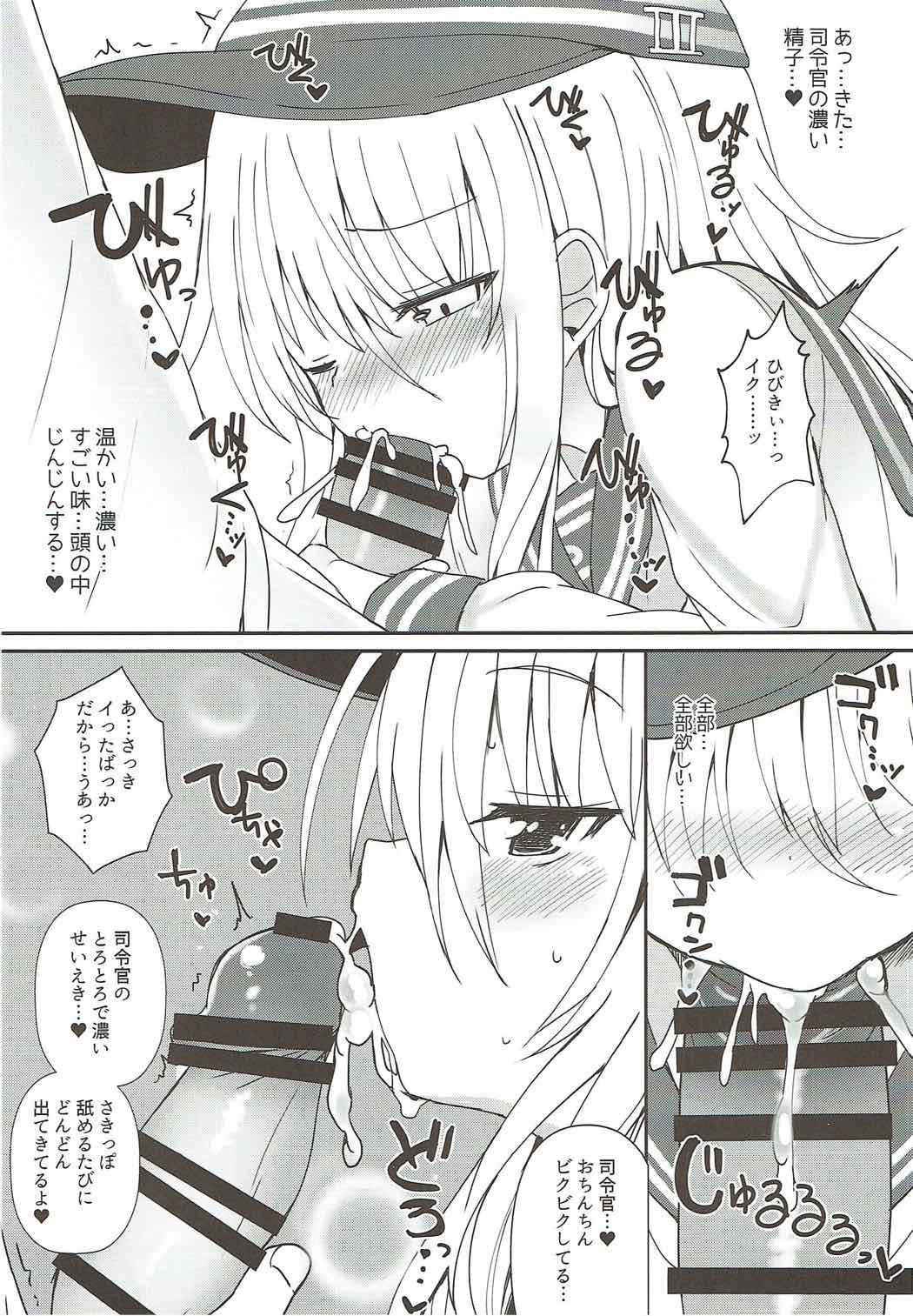 (C92) [めんてい処 (めんていやくな)] Destroyer♥SWEET DROPS 響 (艦隊これくしょん -艦これ-)