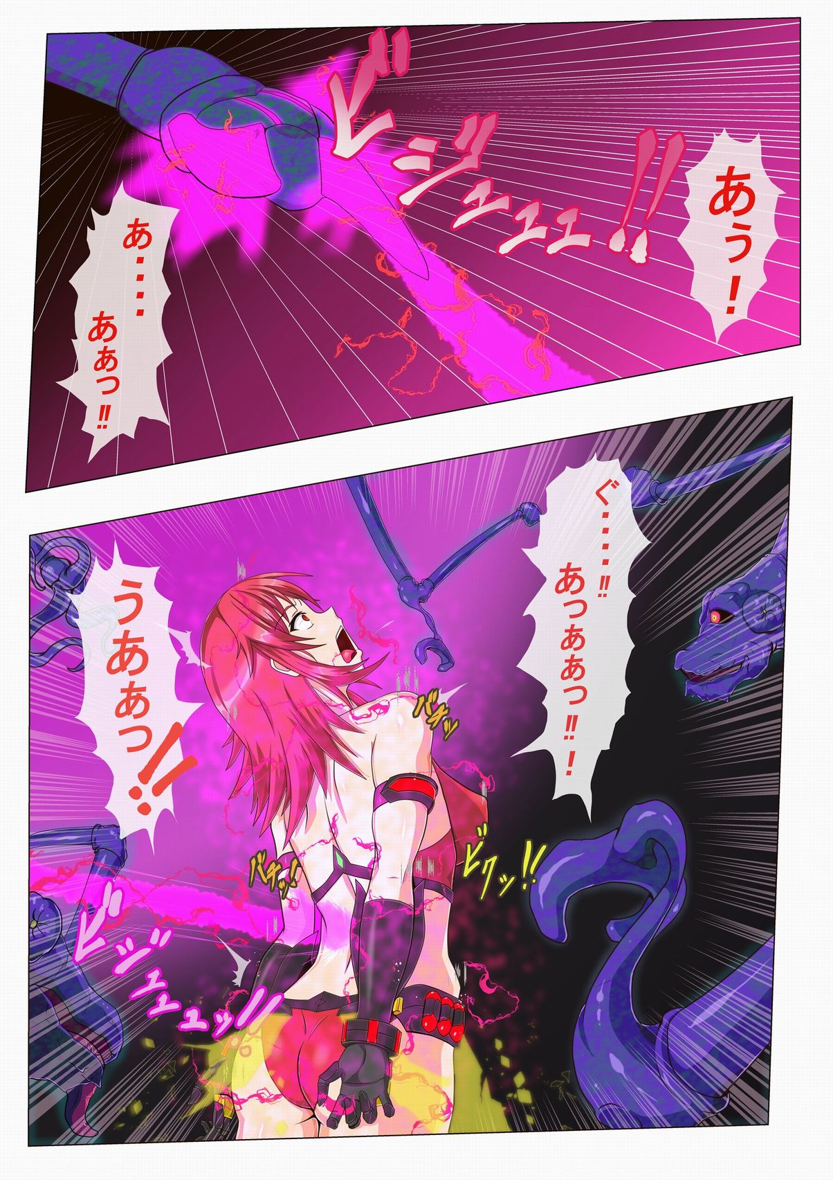 【イネキチ】マーゴハンターアイシャ〜ある任務での敗北編〜