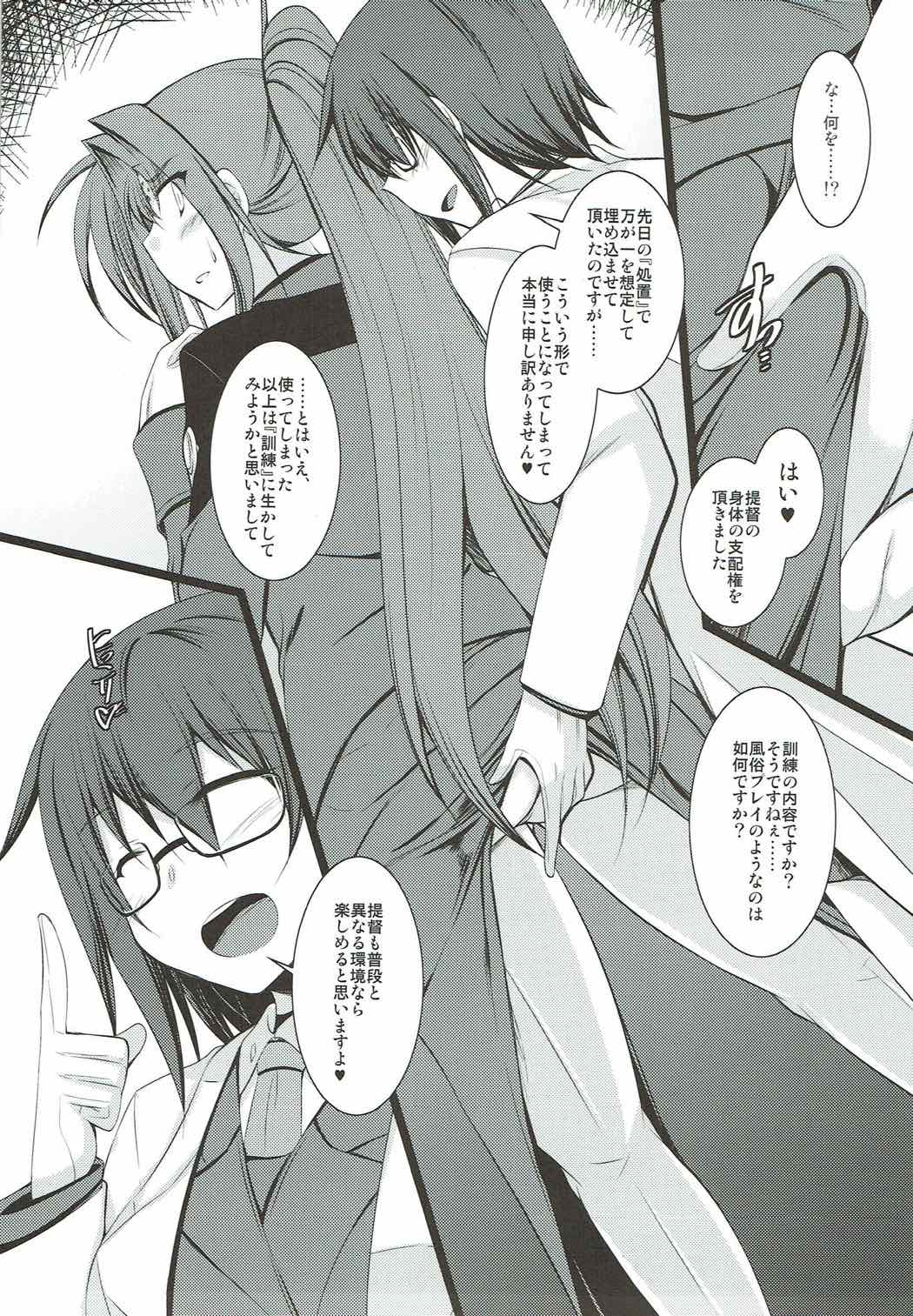 (C92) [ELHEART'S (息吹ポン)] 奉仕 (魔法少女リリカルなのは)