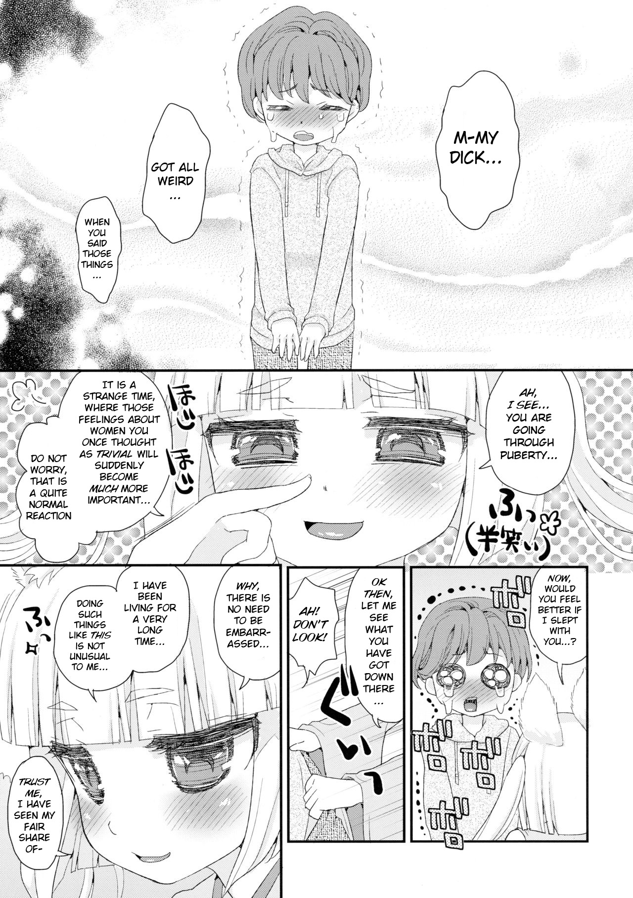 [鈴根らい地下室 (鈴根らい)] のじゃロリババア狐さまとショタ [英訳] [2016年9月11日]