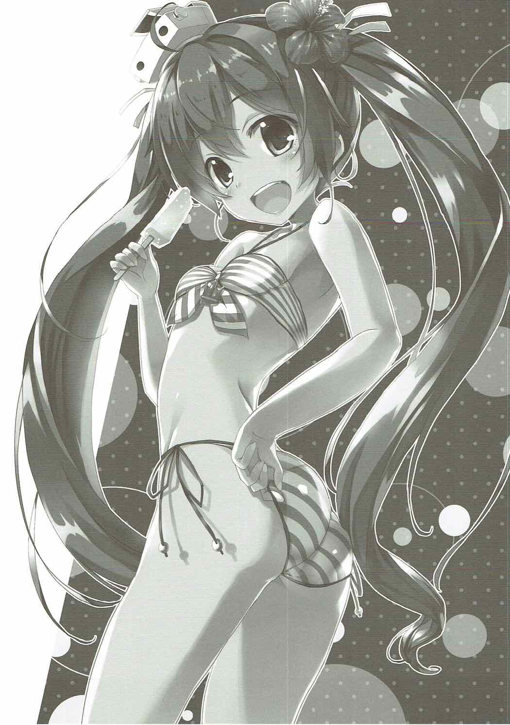 (C90) [HappyBirthday (丸ちゃん。)] 言わなくても伝わる あれは少しの酒だ!! (艦隊これくしょん -艦これ-)