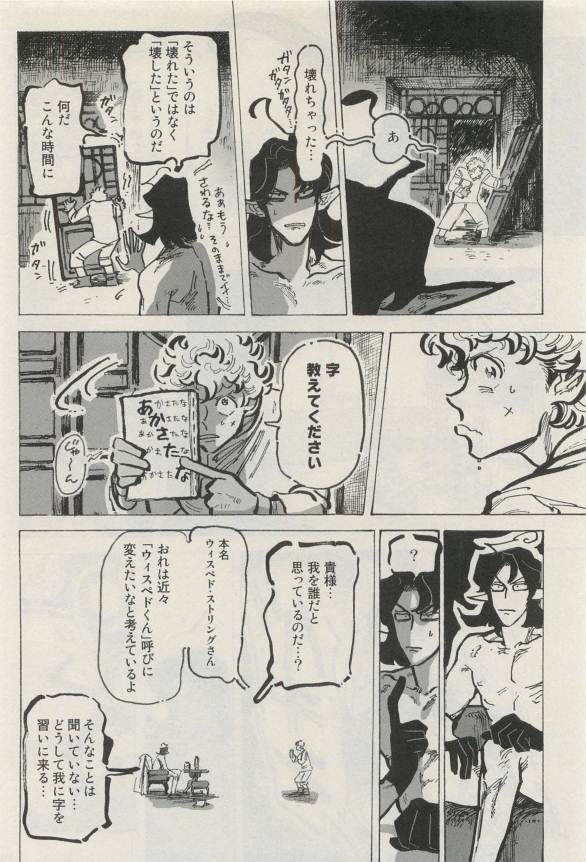 Canna Vol.40