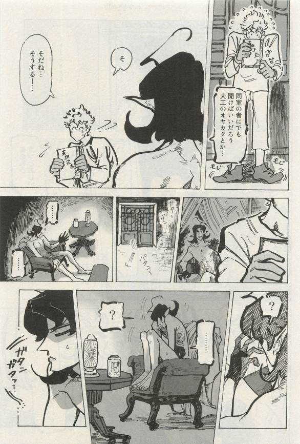 Canna Vol.40