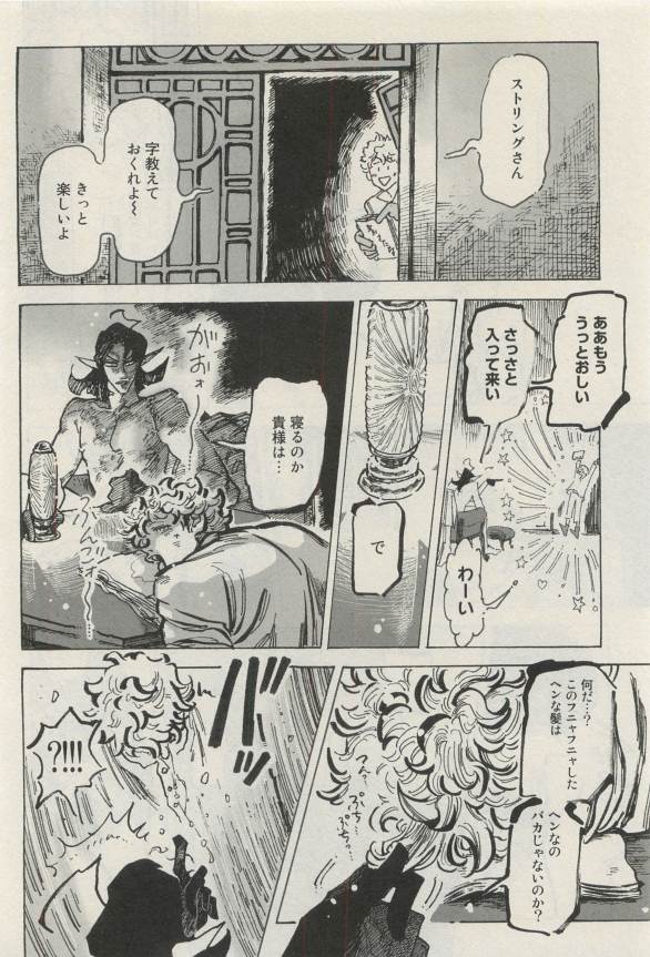 Canna Vol.40