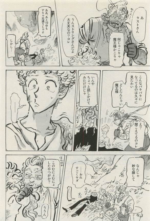 Canna Vol.40