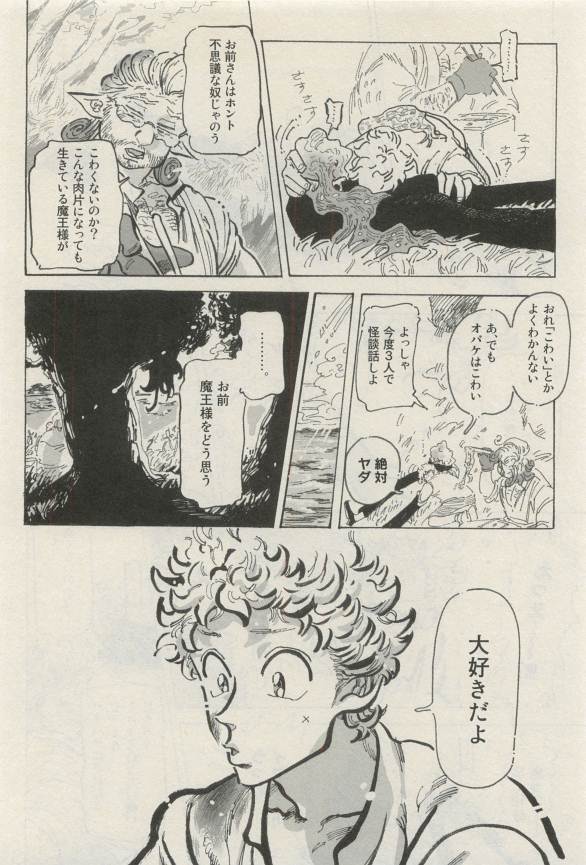 Canna Vol.40