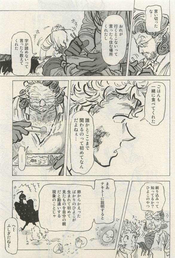 Canna Vol.40