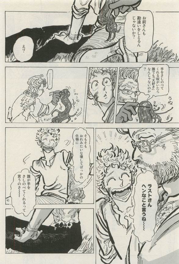 Canna Vol.40