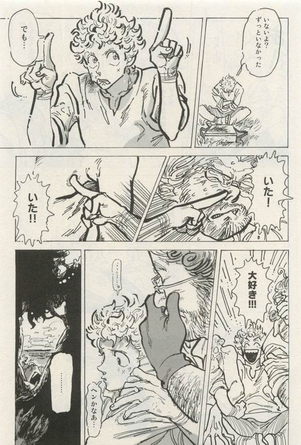 Canna Vol.40